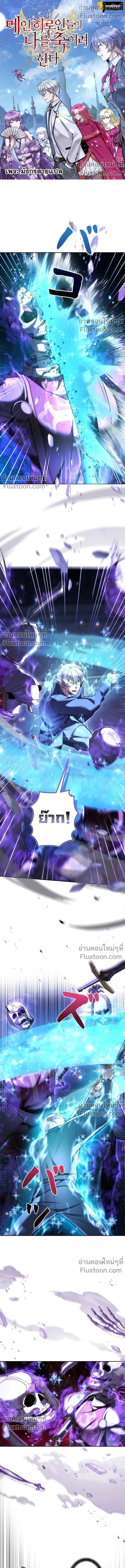 หน้าที่ 2