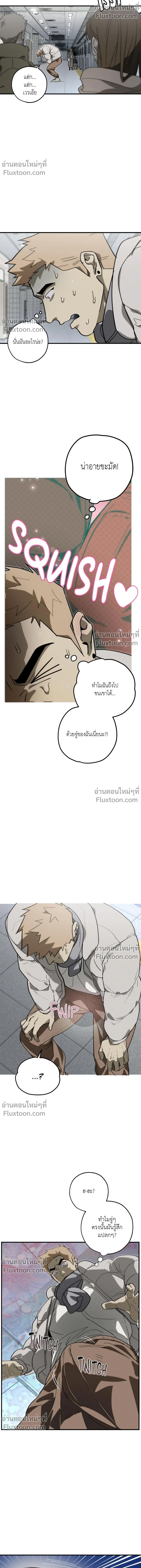 หน้าที่ 18