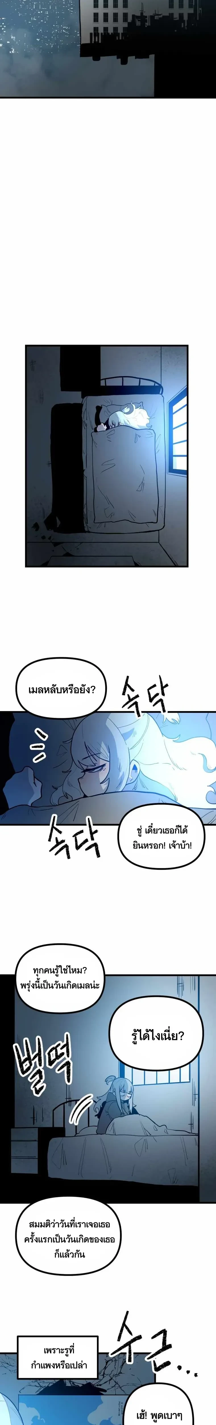 หน้าที่ 26