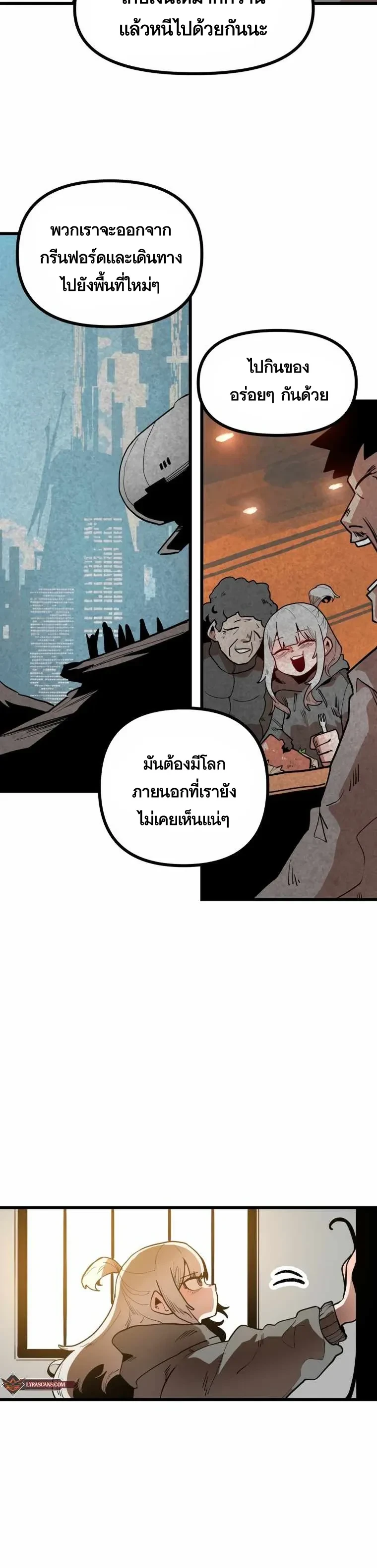 หน้าที่ 24
