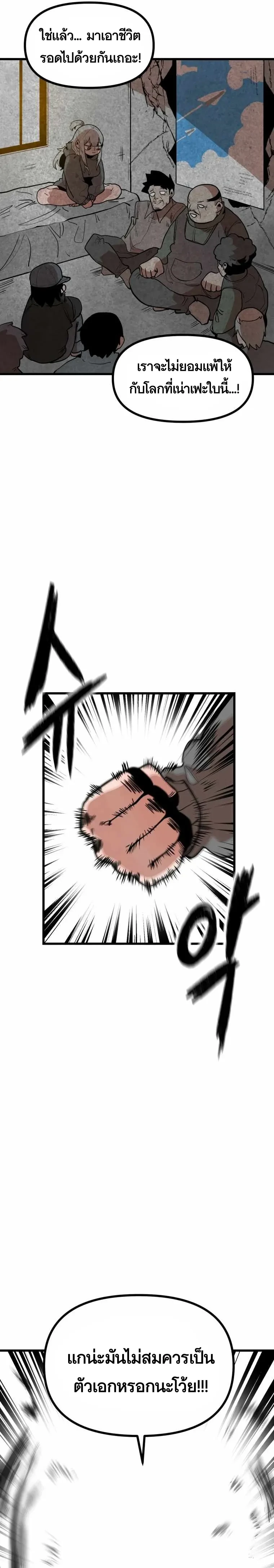 หน้าที่ 45