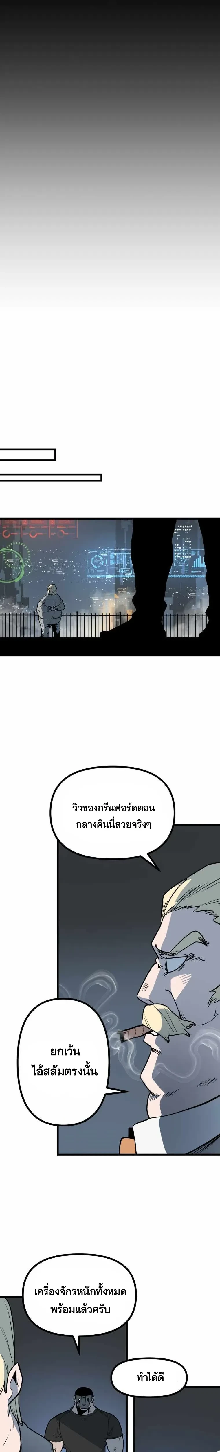 หน้าที่ 29