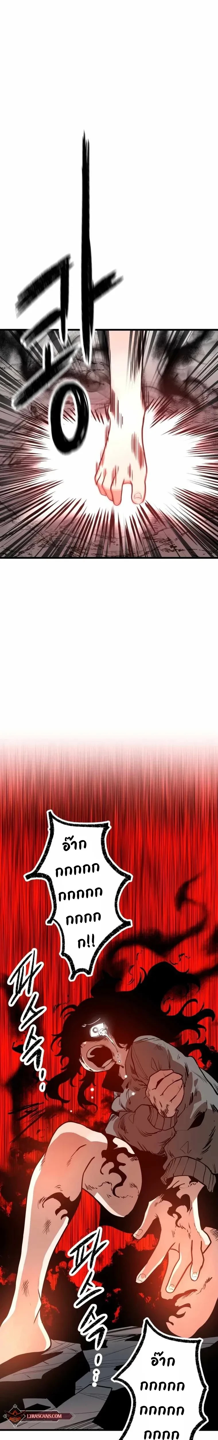 หน้าที่ 37