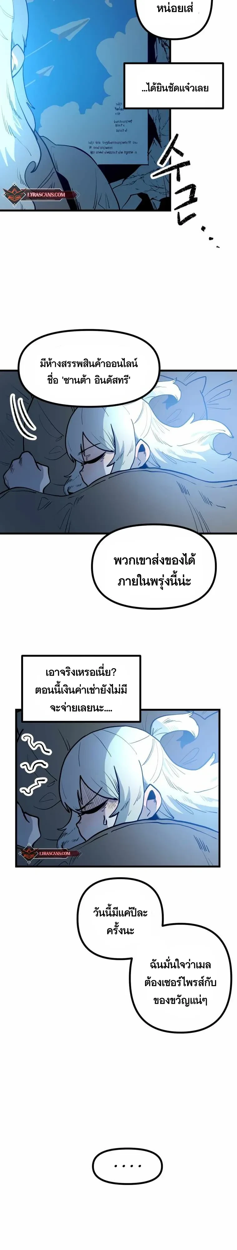 หน้าที่ 27