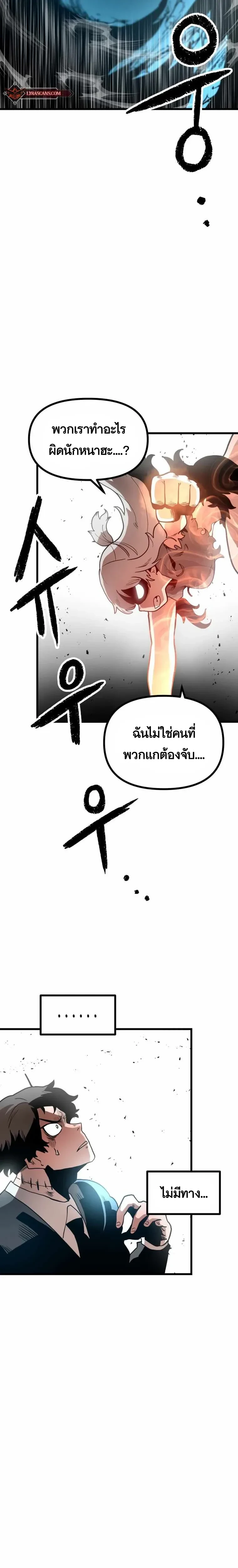หน้าที่ 31