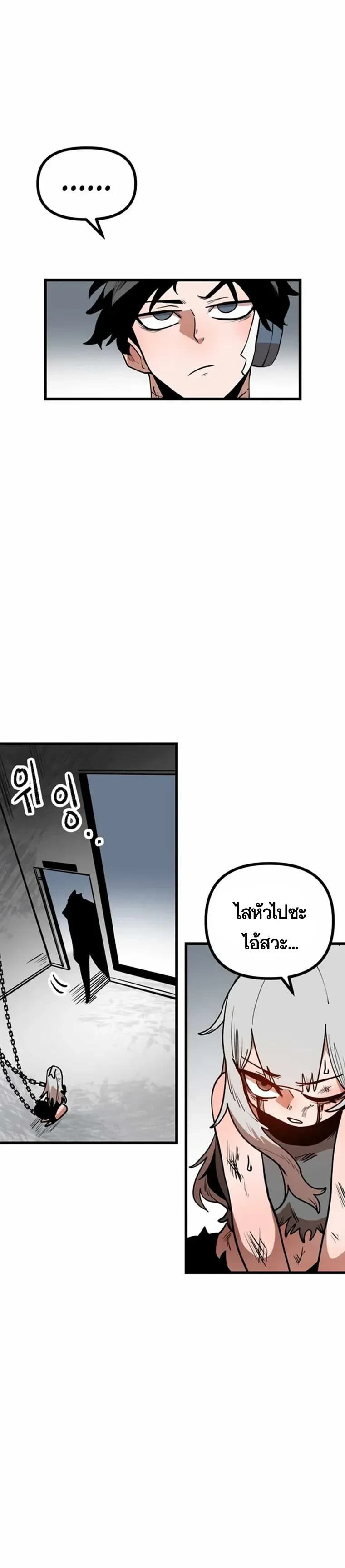 หน้าที่ 26