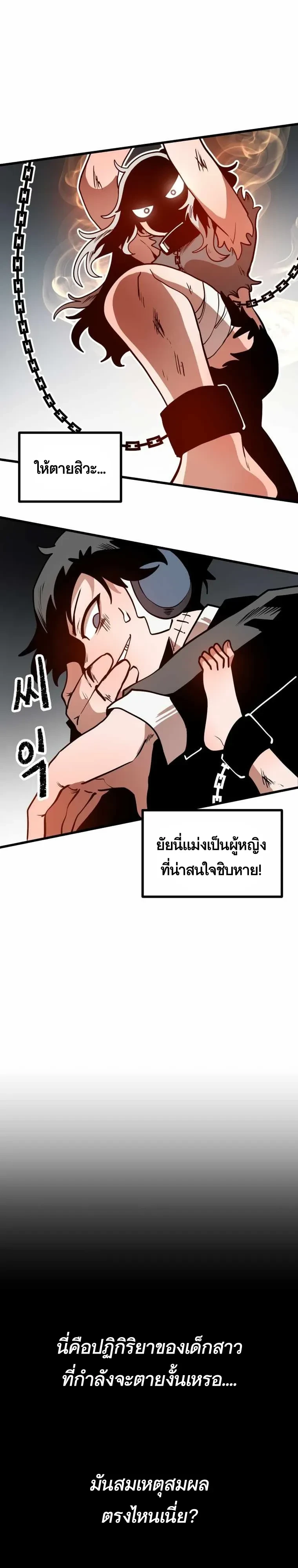 หน้าที่ 32