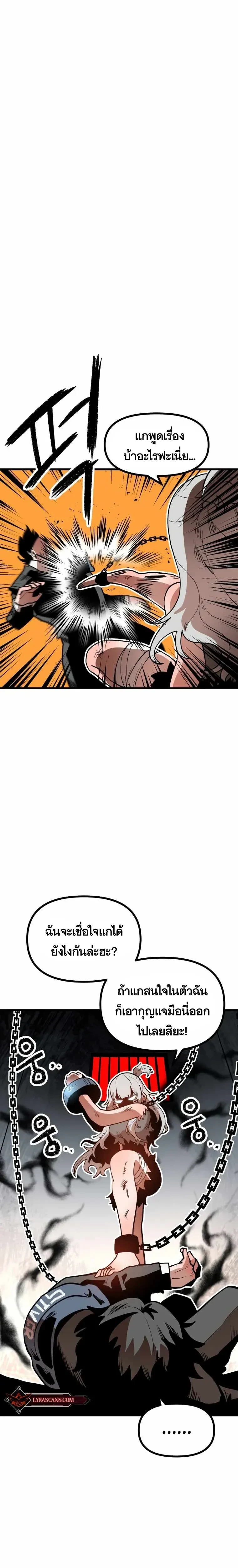 หน้าที่ 31