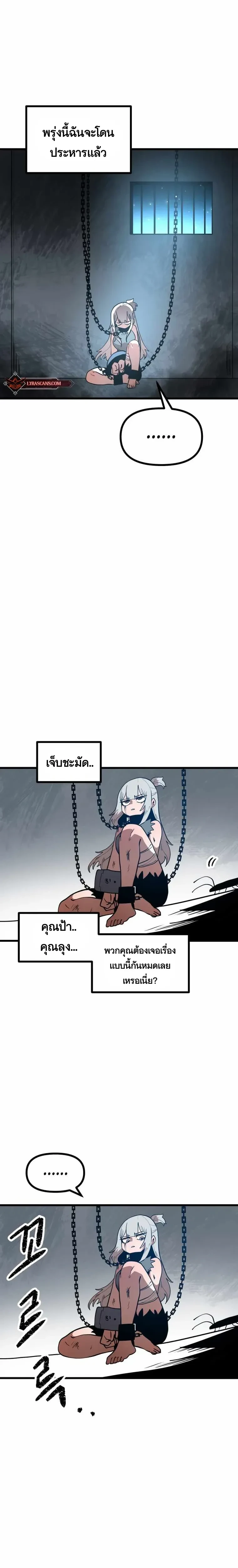 หน้าที่ 24