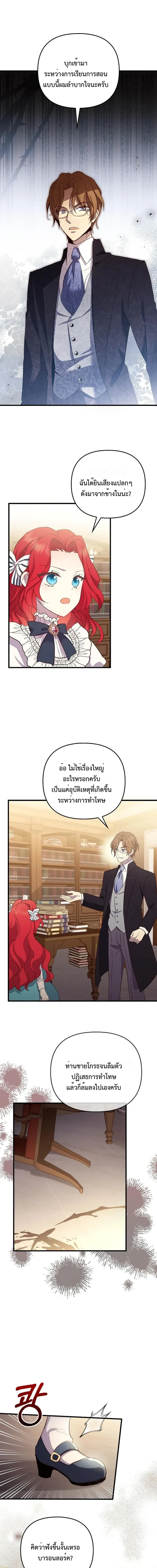 หน้าที่ 12