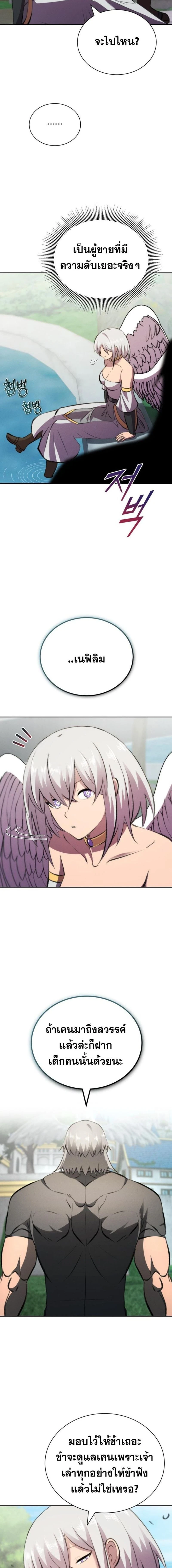 หน้าที่ 21