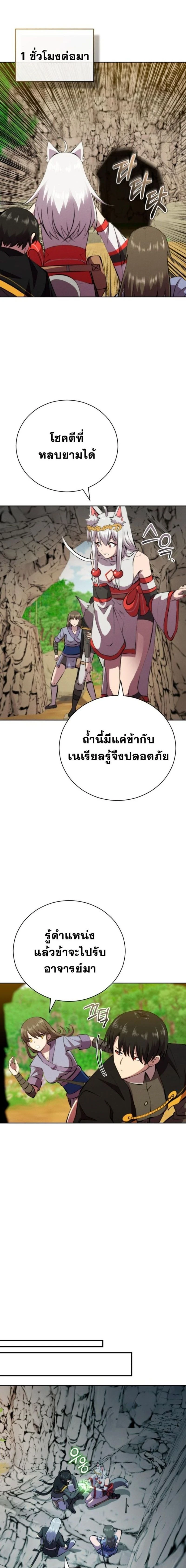 หน้าที่ 6
