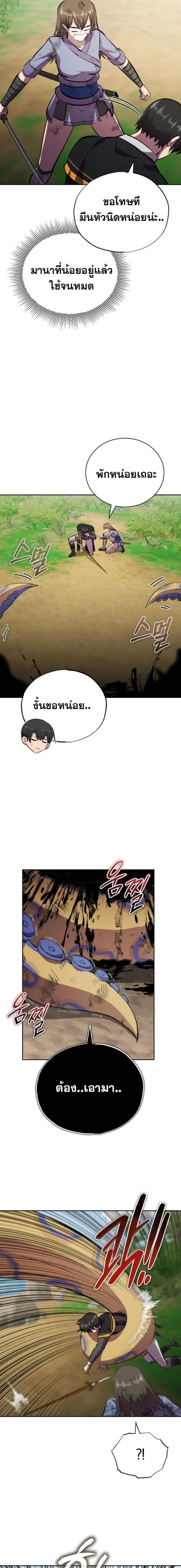 หน้าที่ 22