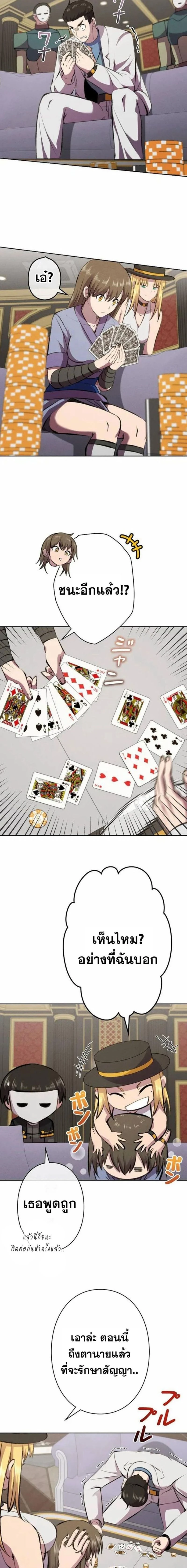 หน้าที่ 10