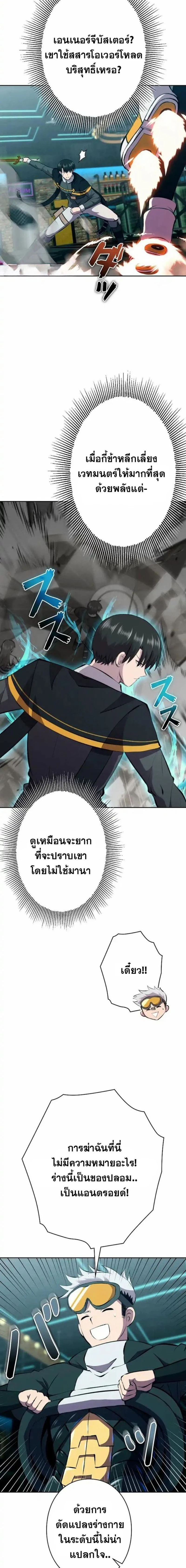 หน้าที่ 5