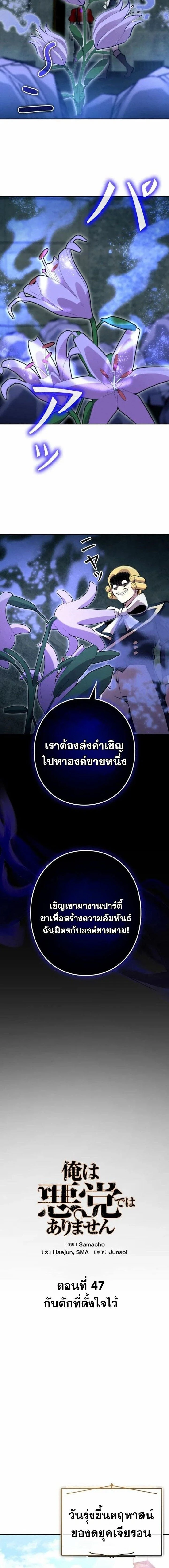หน้าที่ 12