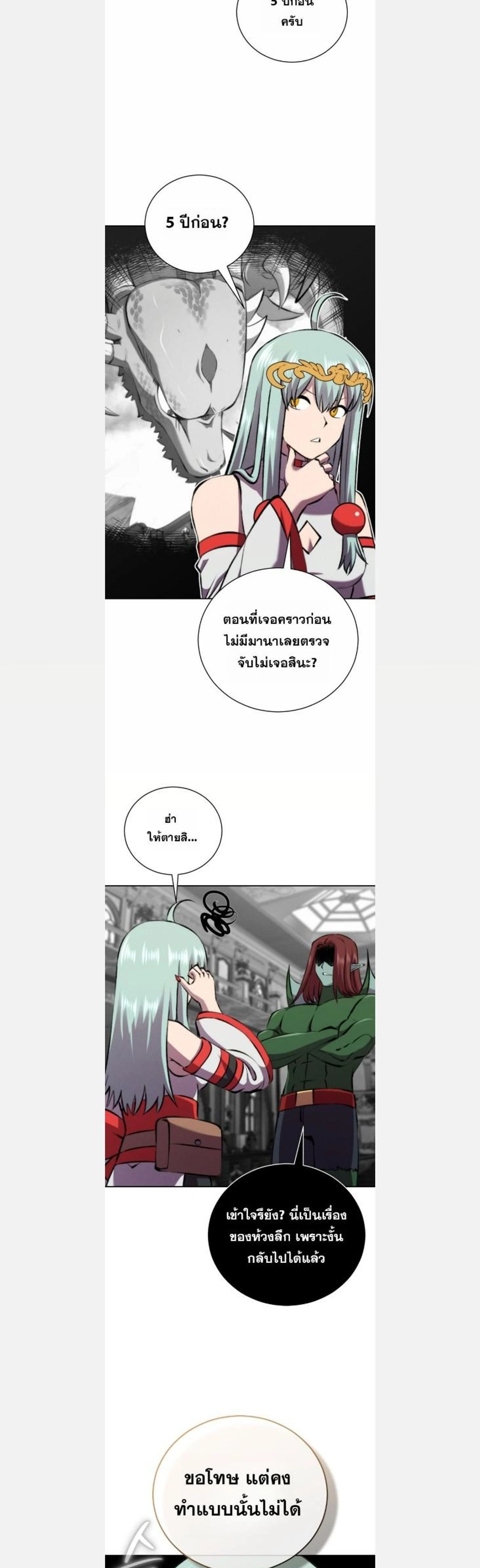 หน้าที่ 25