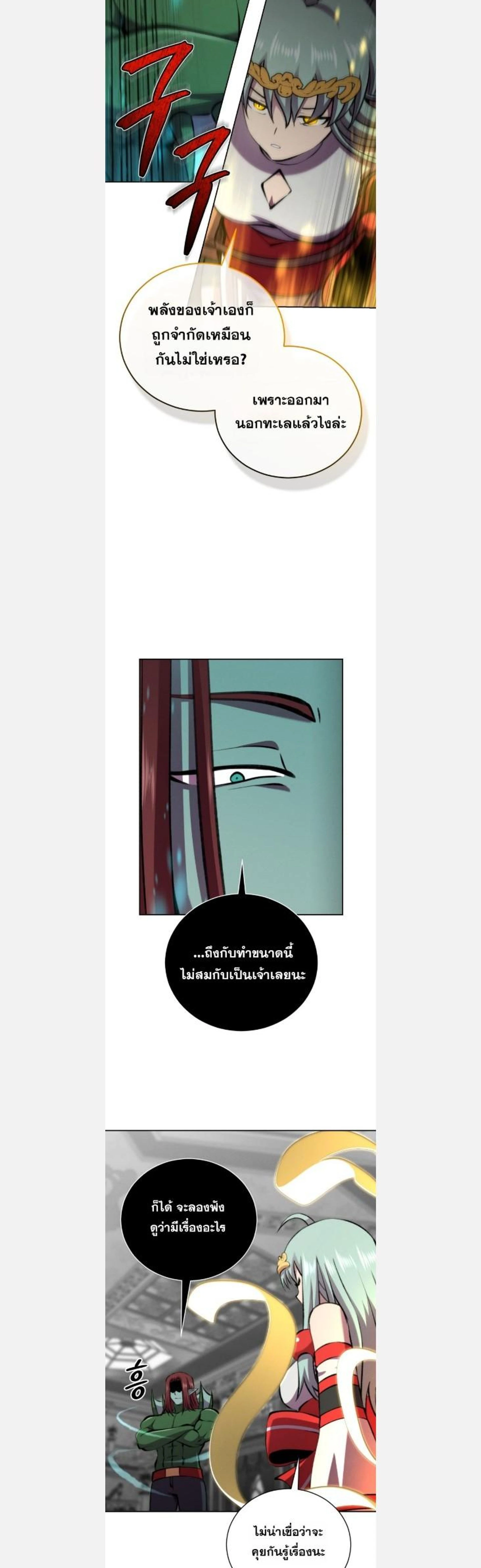 หน้าที่ 27