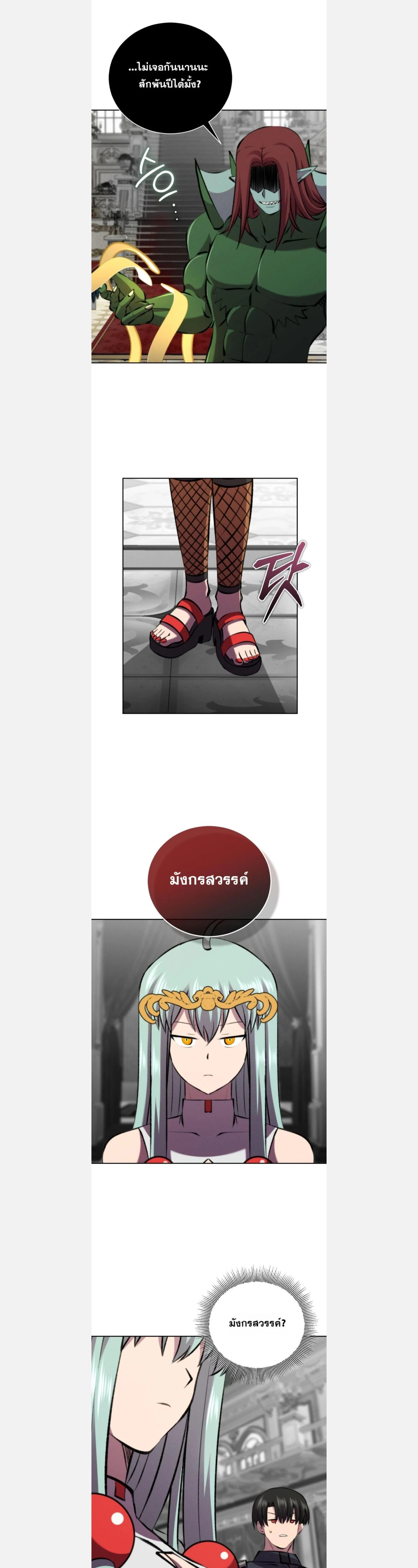 หน้าที่ 22