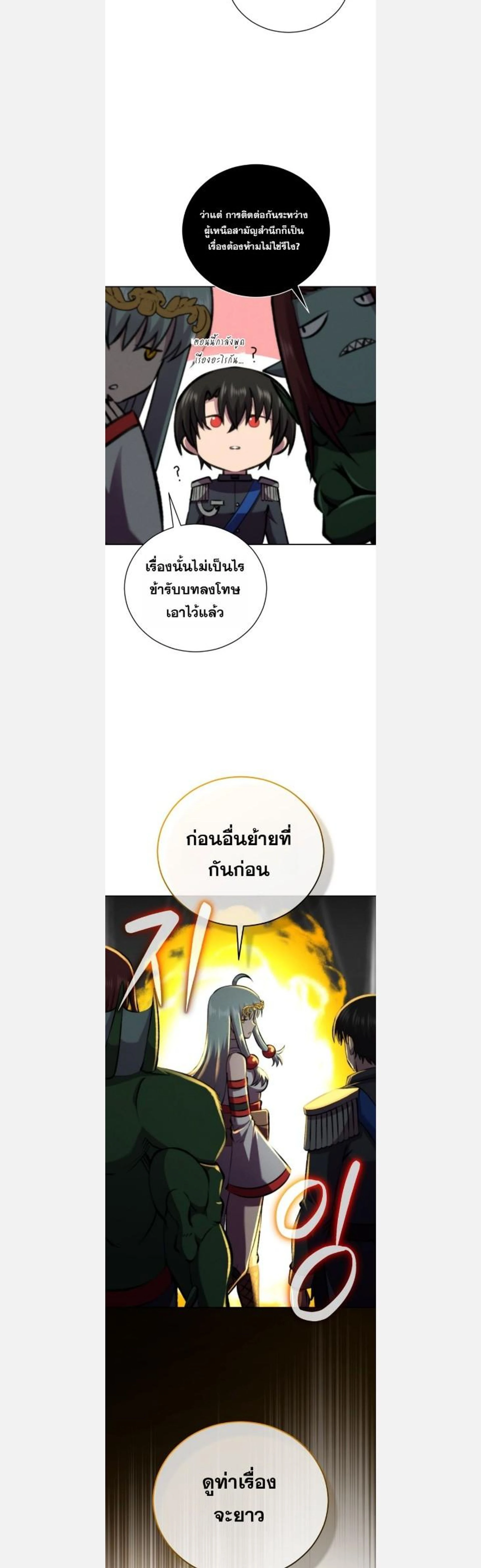 หน้าที่ 28