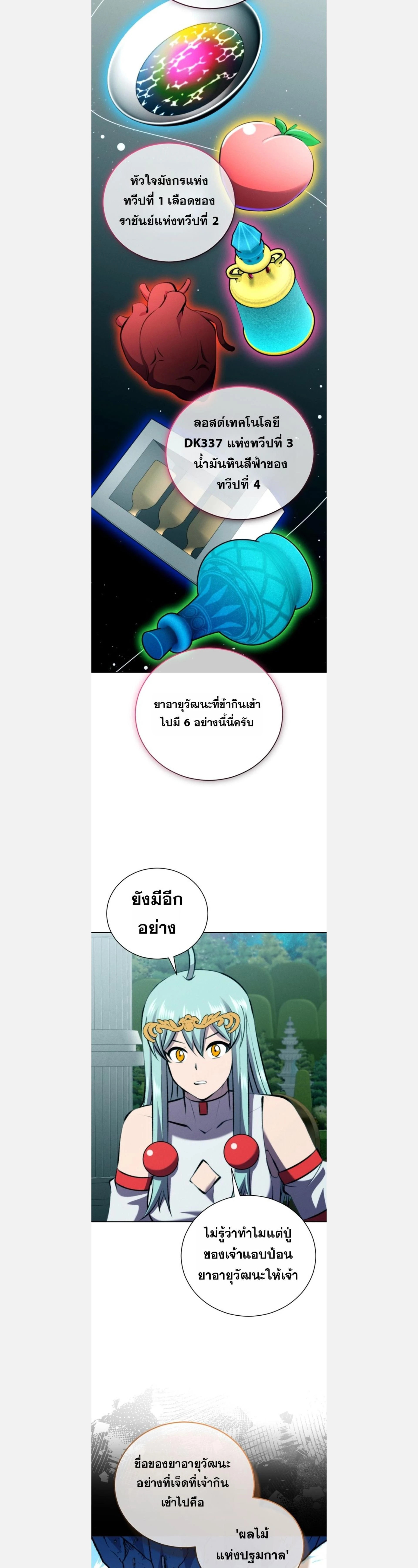 หน้าที่ 14