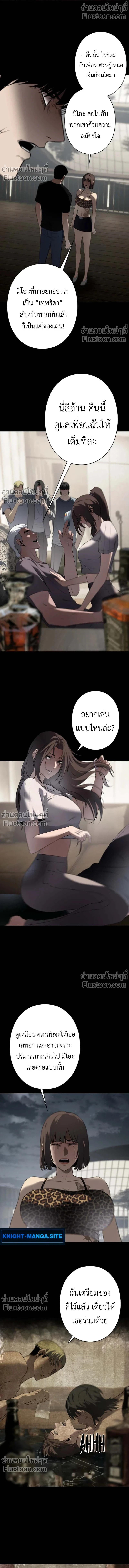 หน้าที่ 7