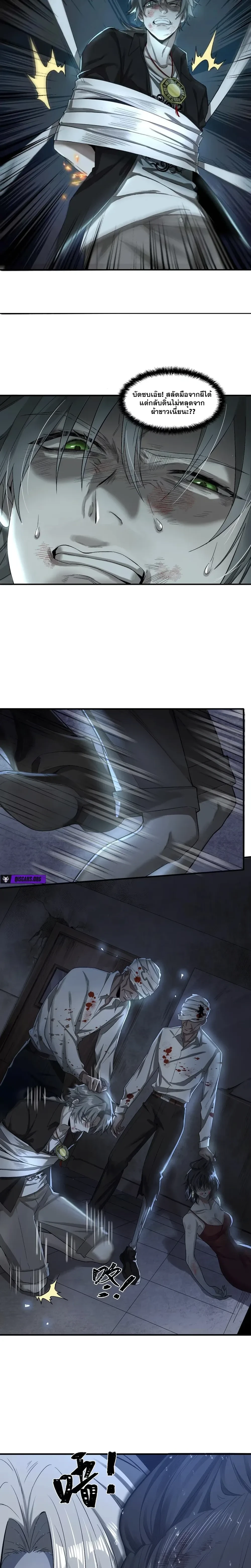 หน้าที่ 22