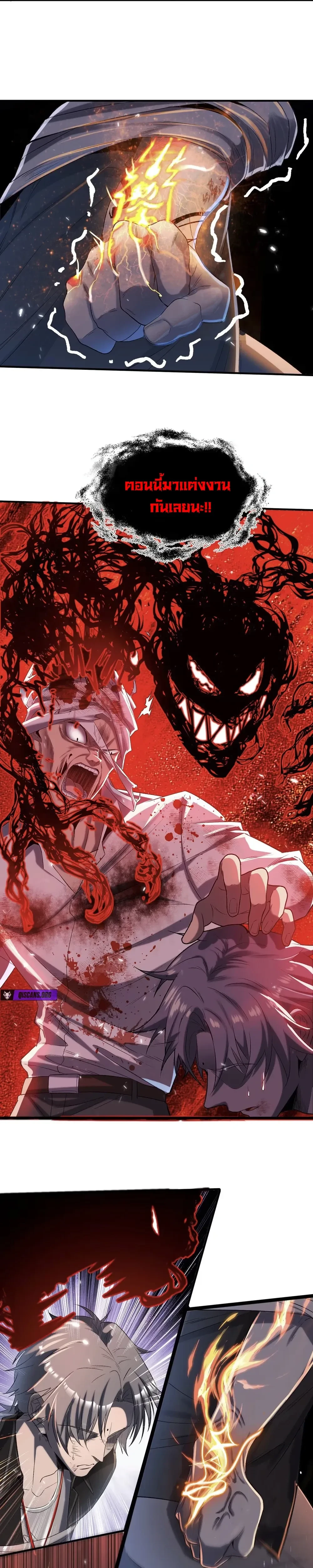 หน้าที่ 26