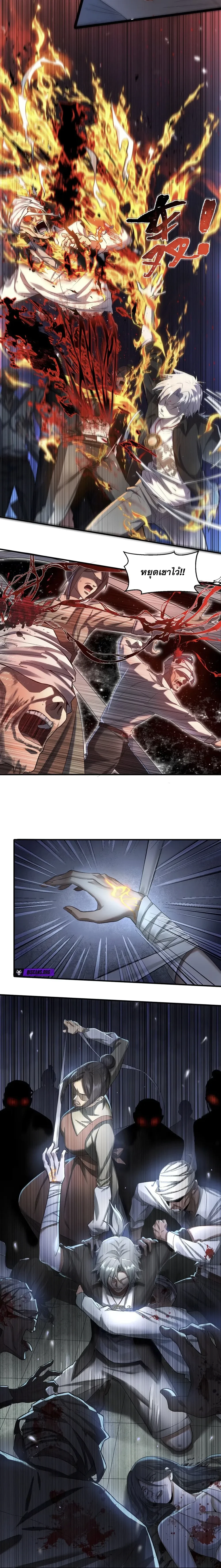 หน้าที่ 27