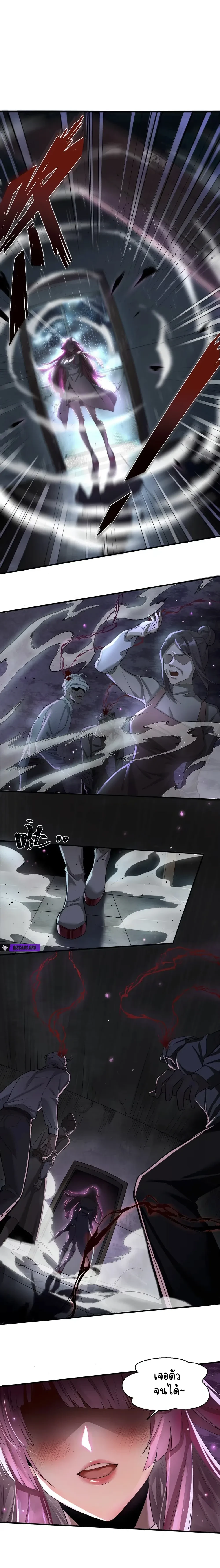 หน้าที่ 29