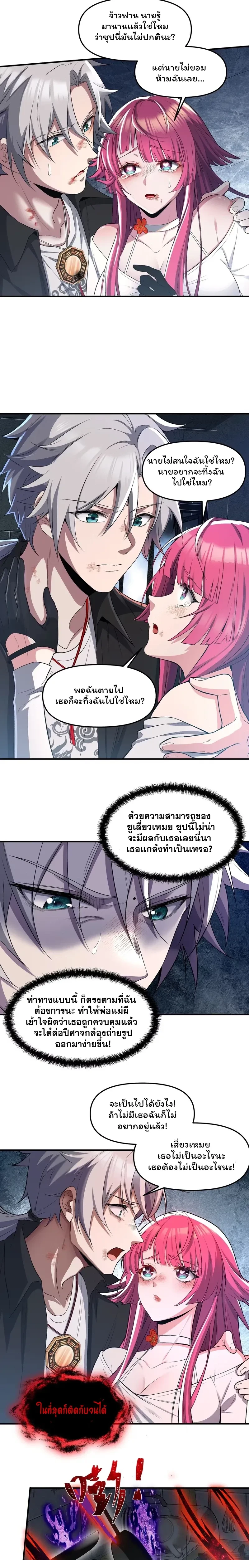 หน้าที่ 16