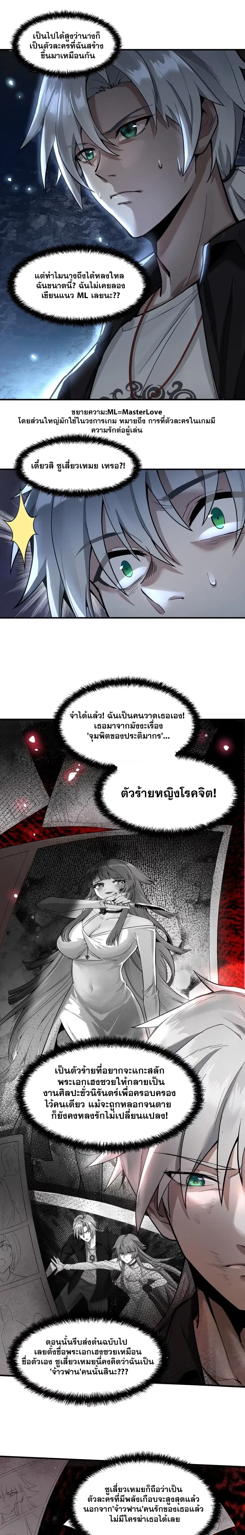 หน้าที่ 7