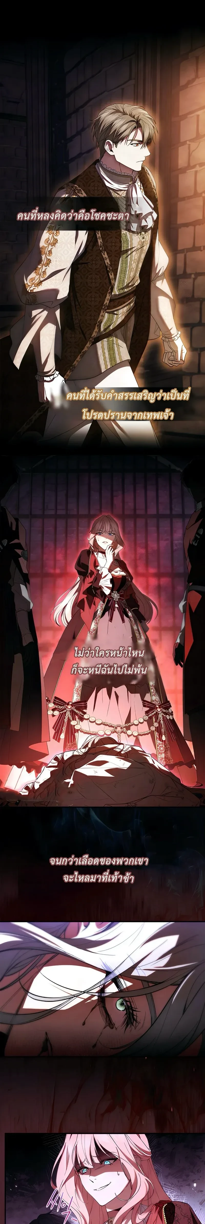 หน้าที่ 23