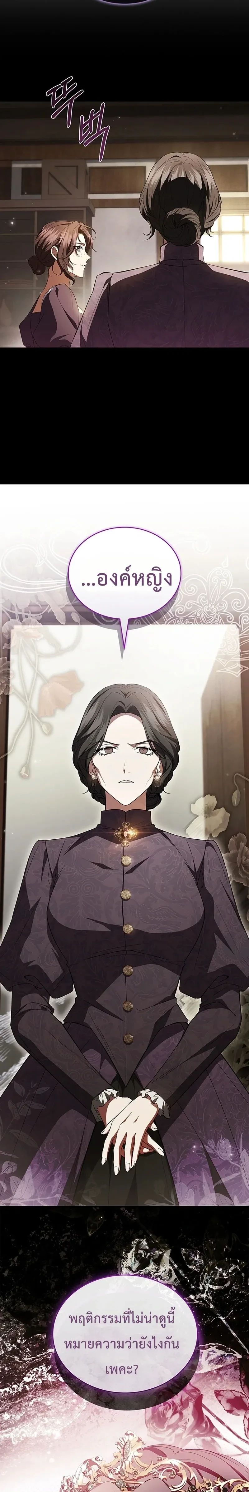 หน้าที่ 33