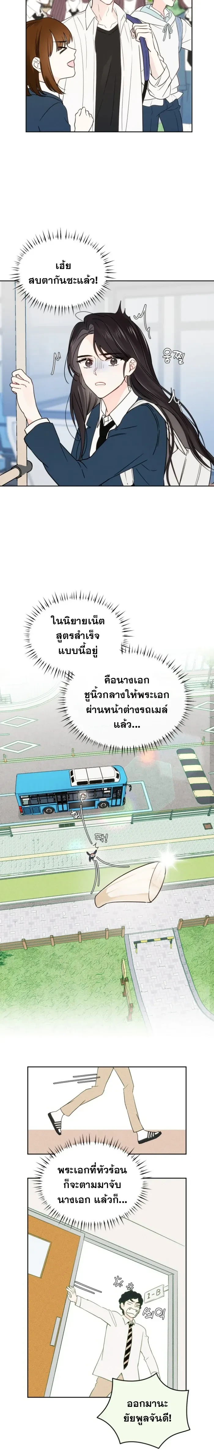 หน้าที่ 14