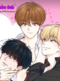 ปกมังงะ Open the Door to Bliss - เปิดประตูสู่ความฟิน