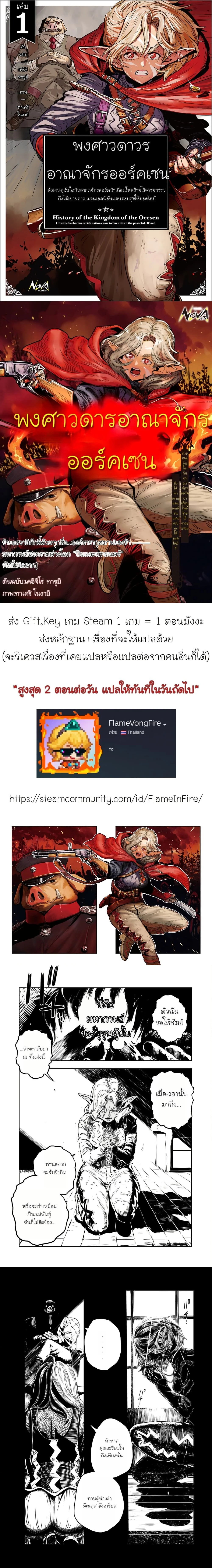 หน้าที่ 1