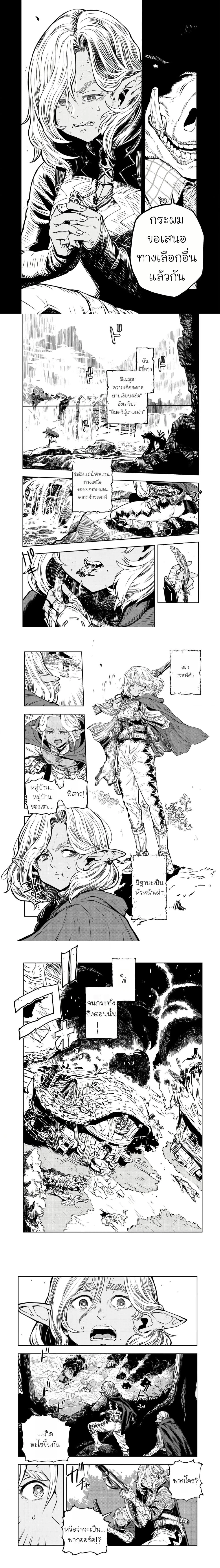 หน้าที่ 2