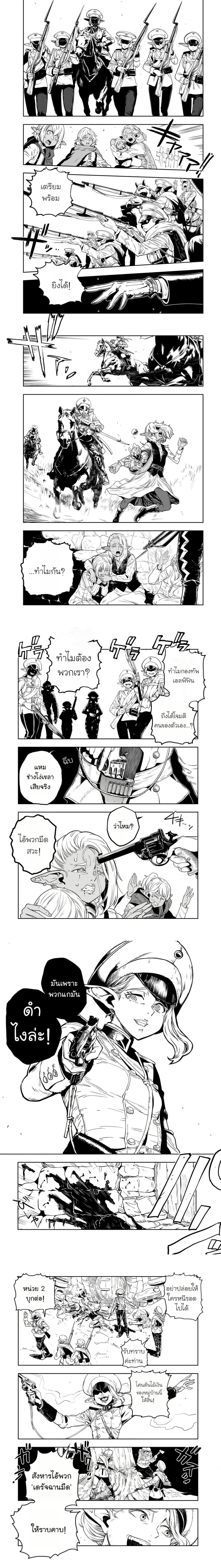 หน้าที่ 3