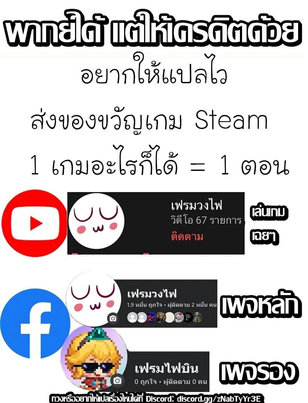 หน้าที่ 5