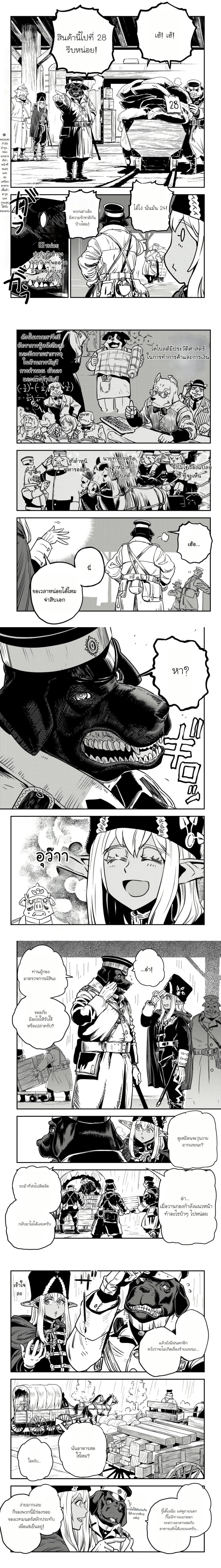 หน้าที่ 3