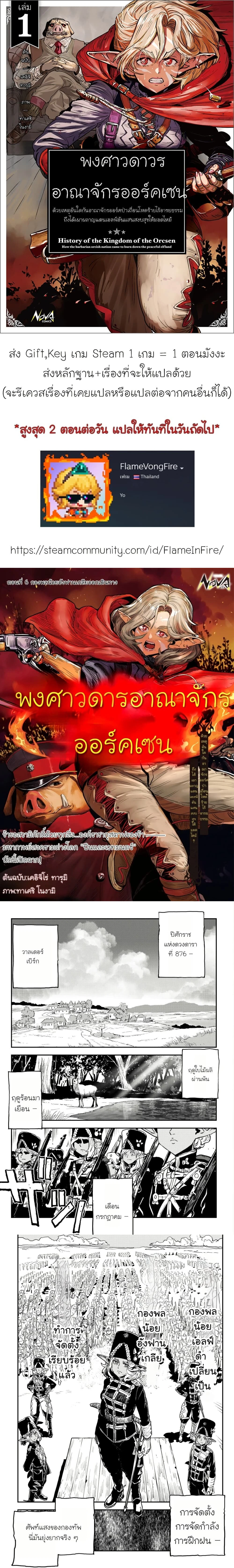 หน้าที่ 1