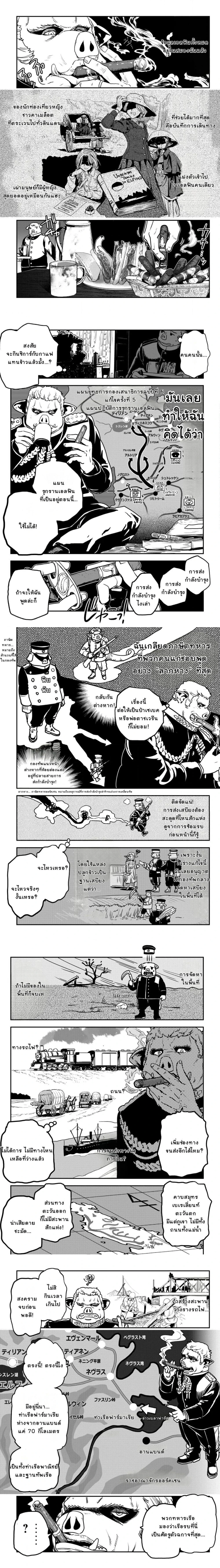 หน้าที่ 6