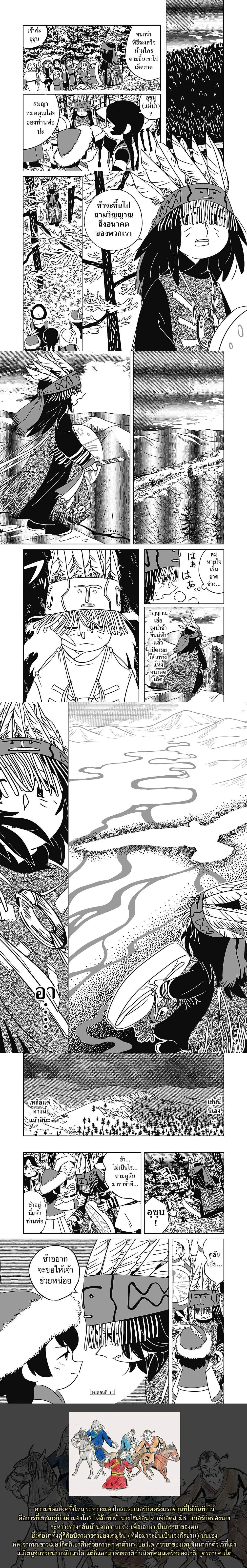 หน้าที่ 5