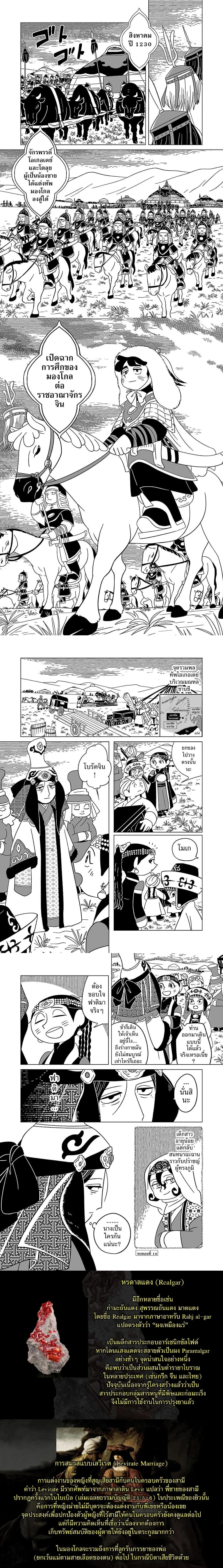 หน้าที่ 5