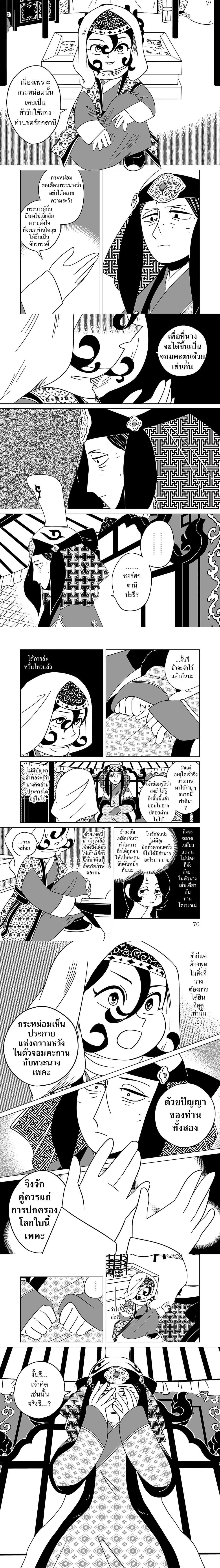 หน้าที่ 4