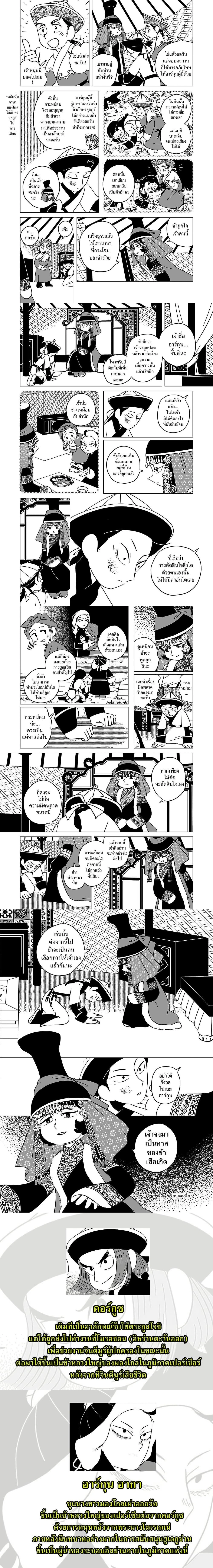 หน้าที่ 5