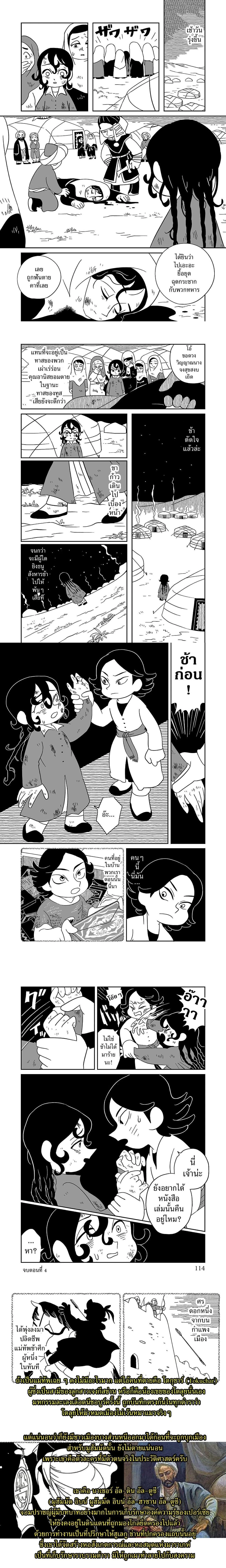 หน้าที่ 5