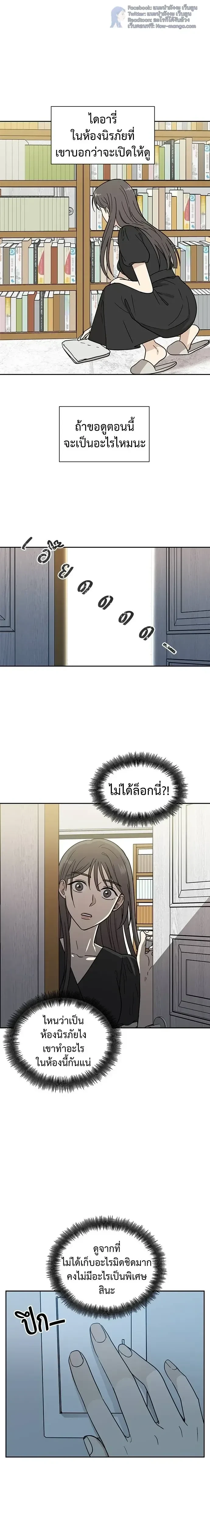 หน้าที่ 17