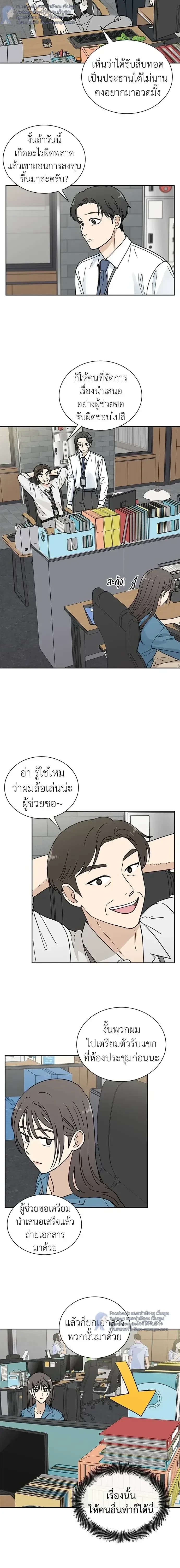 หน้าที่ 18